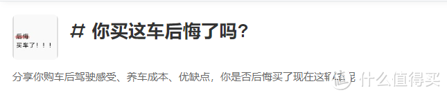 从新手到老司机，十余年时间，我的三次汽车购买与使用经历